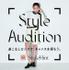 ユニクロ 「StyleHint原宿」オープン記念　StyleAudition開催！