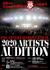 FNC ENTERTAINMENT JAPAN　2020 ARTISTS AUDITION