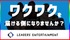 【全員面接】東京拠点、新規ガールズユニット夏のオーディション2020