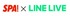 LINE LIVE ×週刊SPA!　グラビア争奪オーディション第二弾 参加者募集