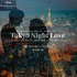 新ドラマ「TOKYO Night LOVE」キャストオーディション