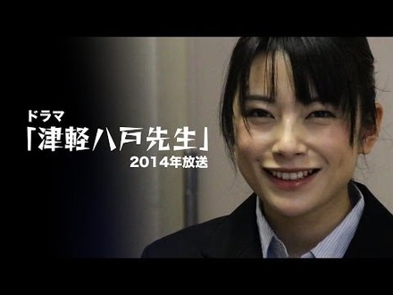 第二回ワークショップ参加者はドラマ「津軽八戸先生」に出演。第3弾ドラマ「レガリア」も順調に撮影中。