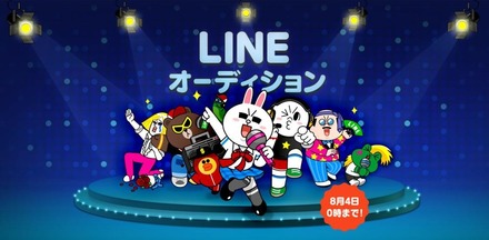 LINEでエントリー！LINEで審査！志望ジャンルオールOK！