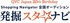 QVCジャパン開局20年記念！史上初、次世代ナビゲーター全国オーディション