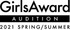 「GirlsAward」史上初の大規模オーディション「GirlsAward AUDITION 2021 SPRING/SUMMER」