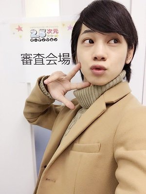 Special ワタナベエンターテインメント2 5次元スターオーディション オーディション オーデ とデビューのサイト Audition Debut オーディションデビュー