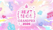 nextidol202511th_main.jpg
